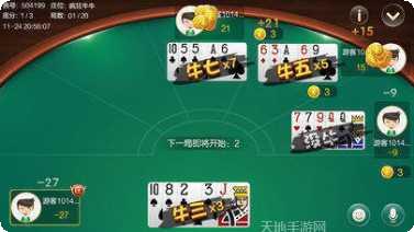 叮叮欢乐游戏下载