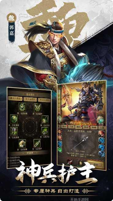 翼三国2下载地址