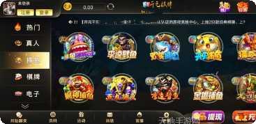 开元344棋牌游戏下载
