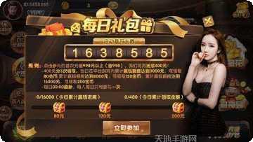 开元344棋牌苹果版