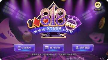 818游戏礼包