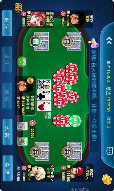 818游戏玩法介绍