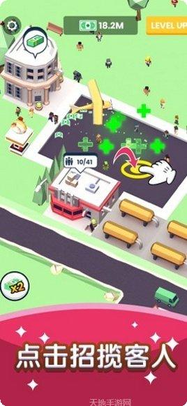 快上车红包版下载