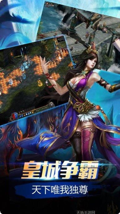 烈焰至尊传奇装备获取