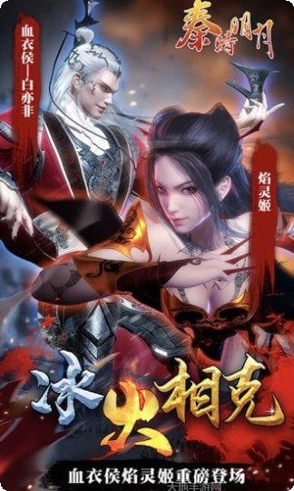 秦时明月BT星耀版礼包