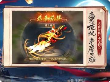 影与剑手游攻略