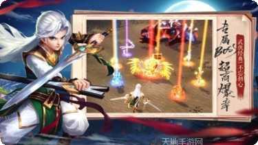 影与剑装备获取