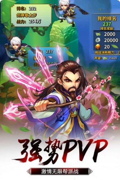 雪刀群侠传BTGM破解版