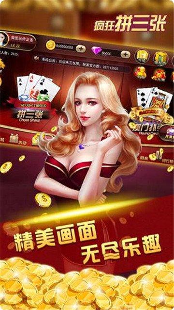 元气千炮捕鱼最新版本