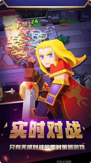 战就战攻略