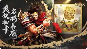 称王魏蜀吴策略玩法