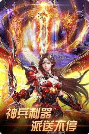 正义荣耀攻略