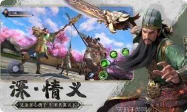 极无双2攻略