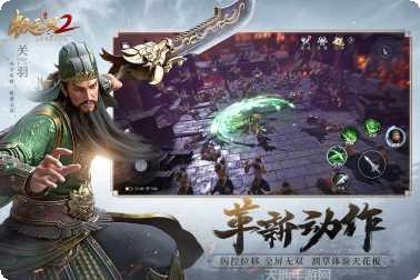 极无双2最新活动