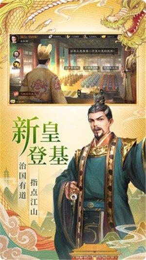 明朝风云帝王传奇最新版本