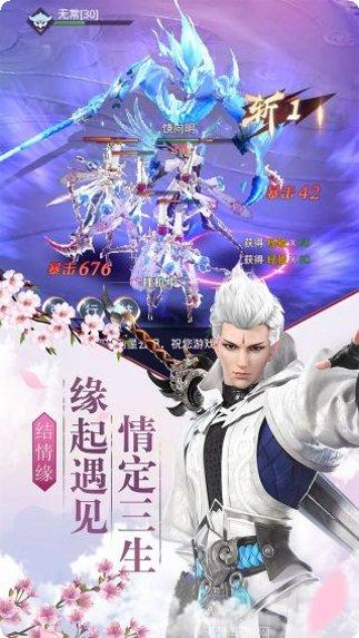 剑心吟礼包码