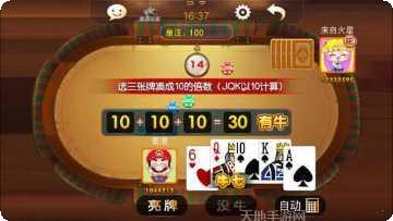金玛棋牌苹果版