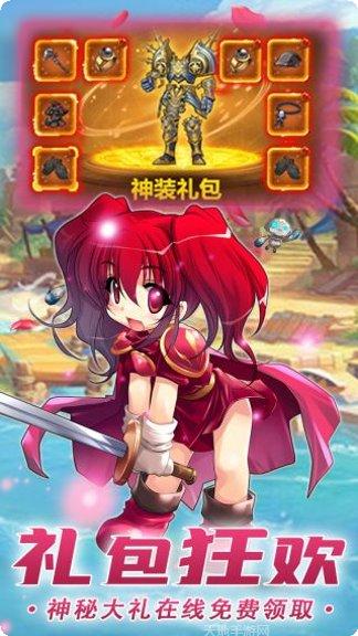 星之守护角色介绍