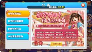 火炎焱棋牌游戏下载