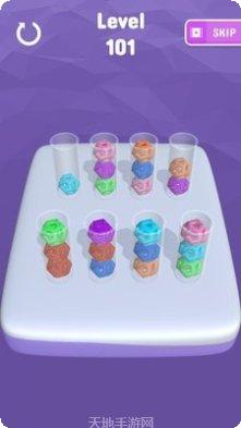 颜色分类3D最新版本