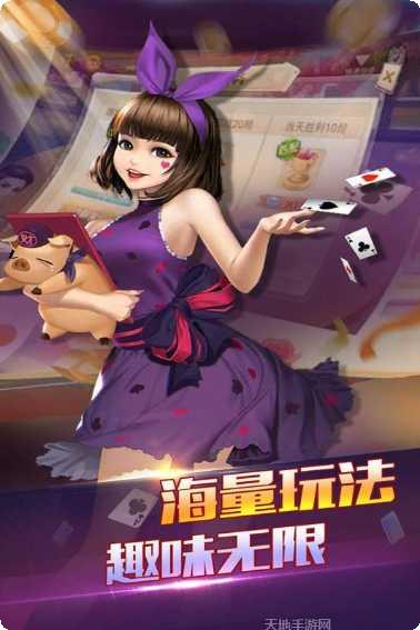 红人棋牌玩法介绍