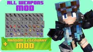 All weapons mod下载教程