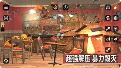 毁灭模拟器2021最新版本