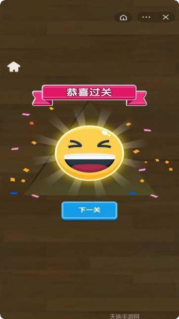 鱿鱼大逃亡最新版本