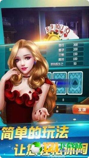 朋朋武平麻将玩法