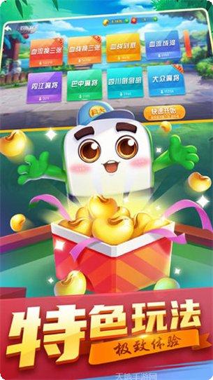 赖子山庄棋牌玩法
