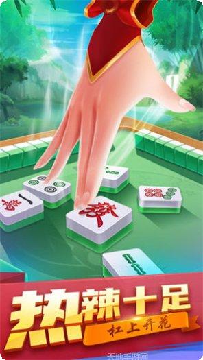 赖子山庄棋牌规则