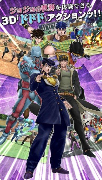 jojoclicker角色收集