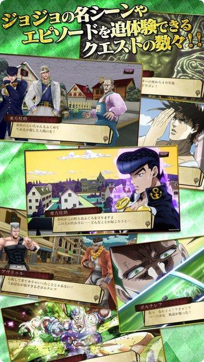 jojoclicker关卡攻略