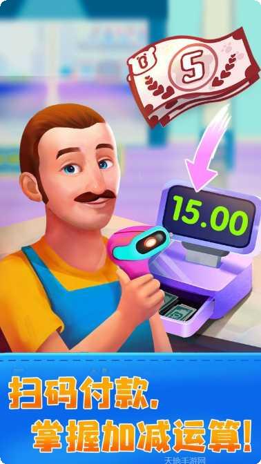 jojoclicker新手指南