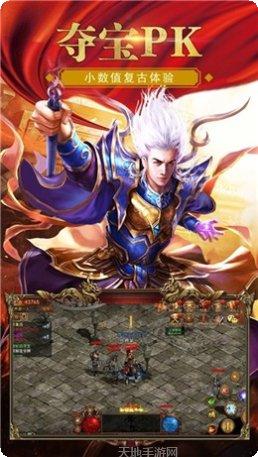 风火神途职业选择