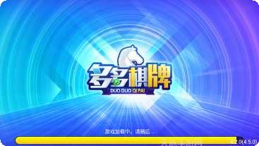 来来沈阳麻将规则