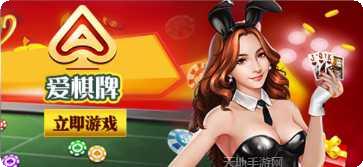 来来沈阳麻将比赛