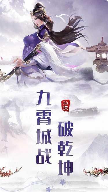 热血群侠录下载