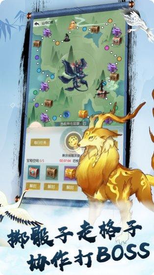 无极仙途问道激活码