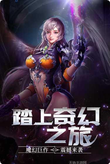 盖娅战记BT签到送GM卡攻略