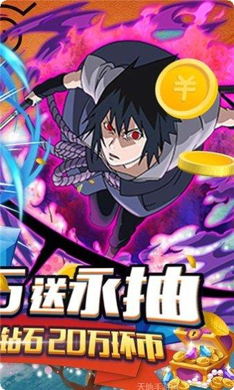 盖娅战记BT签到送GM卡福利