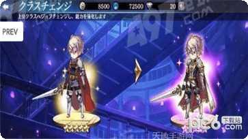 黎明之光装备获取