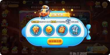 虎牙捕鱼游戏技巧