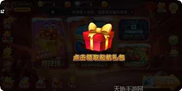 虎牙捕鱼最新版本