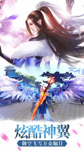 诛仙封神传手游攻略