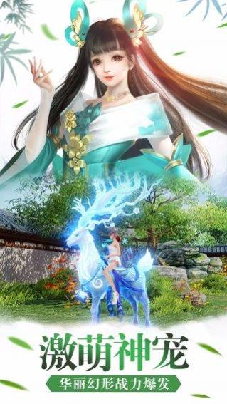 诛仙封神传最新版本