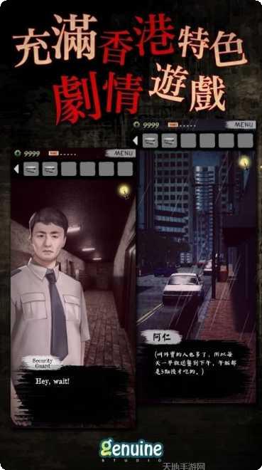 都市传奇角色介绍