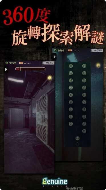 都市传奇游戏评测