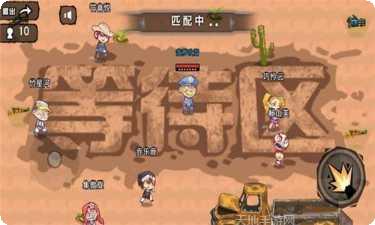枪王吃鸡大战计划攻略