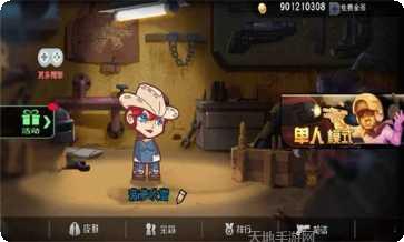 枪王吃鸡大战计划下载